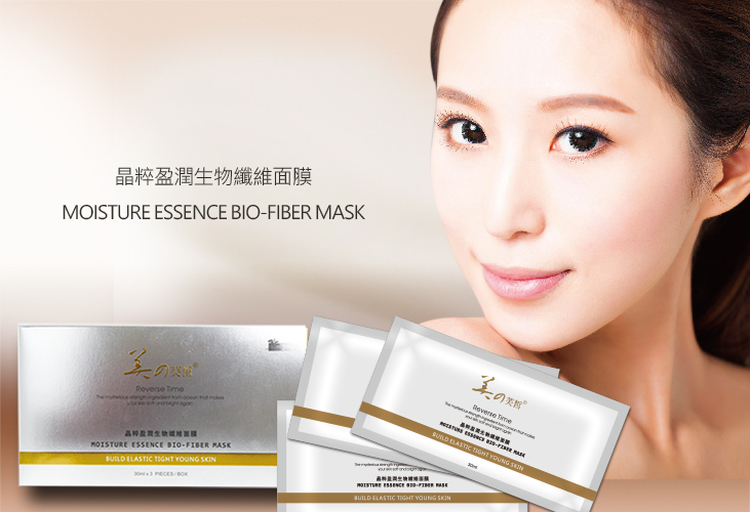 體驗縮圖 - 宅配【佳慧佳慧】晶粹盈潤生物纖維面膜，用椰子汁製作最細膩的面膜，呵護您的肌膚在最短的時間中，吸收更多的天然精華，40分鐘即達到煥然一新的效果！