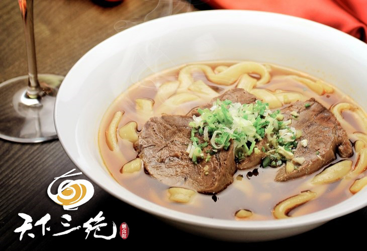 體驗縮圖 - 台北大安【天下三絕麵食館】2~4人 精緻牛肉麵料理，使用澳洲頂級花腱、美國腱子心等製成，讓您品嚐牛肉最天然的鮮甜味！