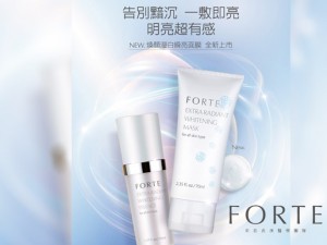 體驗縮圖 - 宅配【台塑生醫FORTE】煥顏瀅白瞬亮面膜，來自長庚醫學專業團隊研發！超強進化嫩白力，採用新研發三重淨白因子，改善黯沉+強化肌膚表皮防禦力+使肌膚恢復光澤，明亮有感，告別暗沉就趁現在！