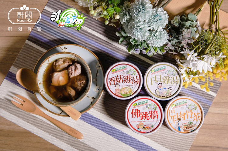 體驗縮圖 - 宅配【軒閣食品】鮮盒子，超低熱量一罐不到100大卡！打開像新鮮現煮的食物一樣，料多實在，兼顧健康與營養，可大口吃肉大口喝湯，懶人必備，只要加熱就可以喝到暖暖的湯！P2
