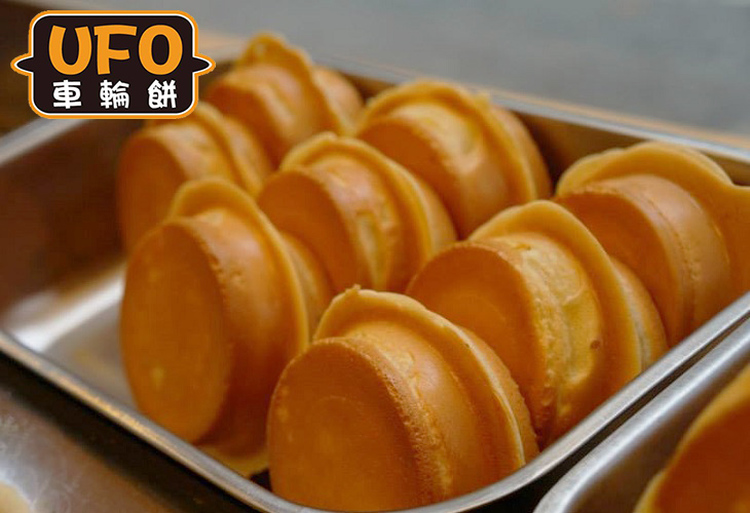體驗縮圖 - 台北大安【UFO車輪餅】1~2人，使用台灣在地食材，親自烹煮，讓車輪餅不僅保有傳統滋味，還多了一份創新的變化。