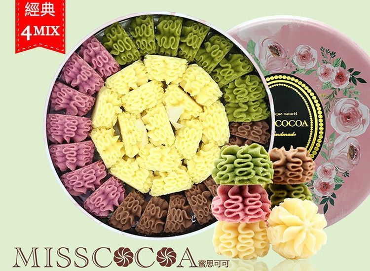 體驗縮圖 - 宅配【MISSCOCOA蜜思可可】經典手工小花曲奇餅乾，用心嚴選世界頂級食材，另每一片曲奇都美味健康，比香港小熊曲奇餅乾更酥鬆更好吃，新鮮手作，為家人和朋友呈現最幸福安心的美味！