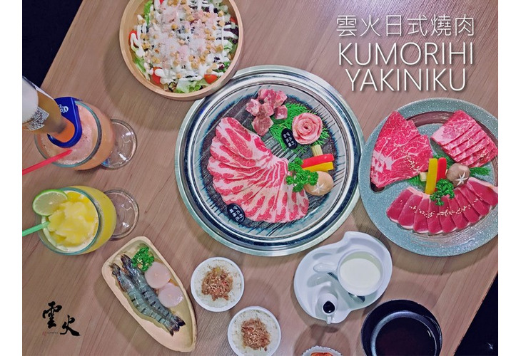 體驗縮圖 - 台中西屯【雲火日式燒肉餐廳】雙人套餐，時尚輕燒肉，食肉不長肉！引進新鮮頂級食材，透過雲火技術處理，呈現最出色的滋味與口感，燒肉吃起來不但美味清爽，也減少了身體的負擔，絕對讓您感受到驚喜的滋味！