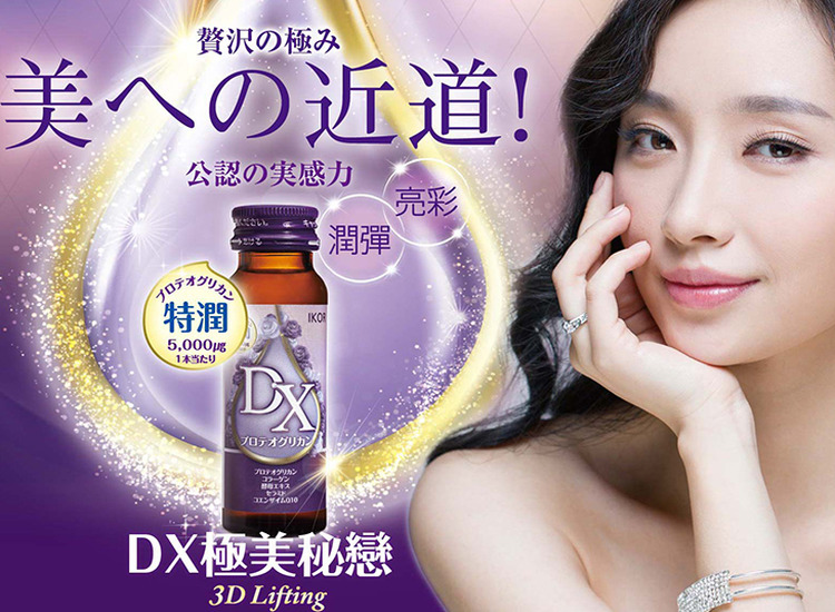 體驗縮圖 - 宅配【IKOR醫珂】DX 極美秘戀，美革新突破！日本進口最新成分「蛋白聚醣」超越玻尿酸的保水力，潤彈+光彩一瓶滿足。檸檬萊姆口感無腥味，素顏也能「極美」潤．彈．亮！