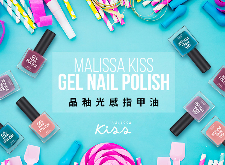 體驗縮圖 - 宅配【MALISSA KISS】晶釉光感指甲油，彩色壓印技術，豐富和美麗的色彩，令人難以置信的凝膠閃耀，不需要像光療需要燈照射，就能達到類光療的效果，十指閃亮持久！