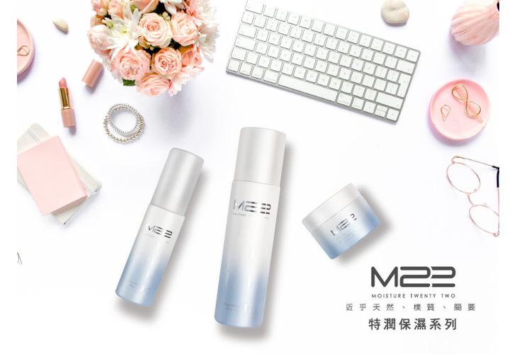體驗縮圖 - 宅配【M22】特潤保濕系列，精華液+乳液+乳霜，添加多重保濕因子，植萃調理給予肌膚充足的養分，修護肌膚損傷，展現自然光澤！P2