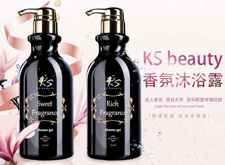 體驗縮圖 - 宅配【KS beauty凱欣絲妮】頂級香氛沐浴露，天然胺基酸基底，低敏感、低刺激，深層清潔肌膚，使肌膚柔嫩光滑，香氣與滋潤效果更好，給你最舒適的洗沐體驗！