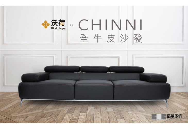 體驗縮圖 - 高雄【WORLD HOPE沃荷】具有時尚品味的流行居家佈置，全牛皮沙發系列，現場專人解說，感受到賓至如歸的溫暖體驗，打造完美新婚宅，實現高感度居家美學夢想！