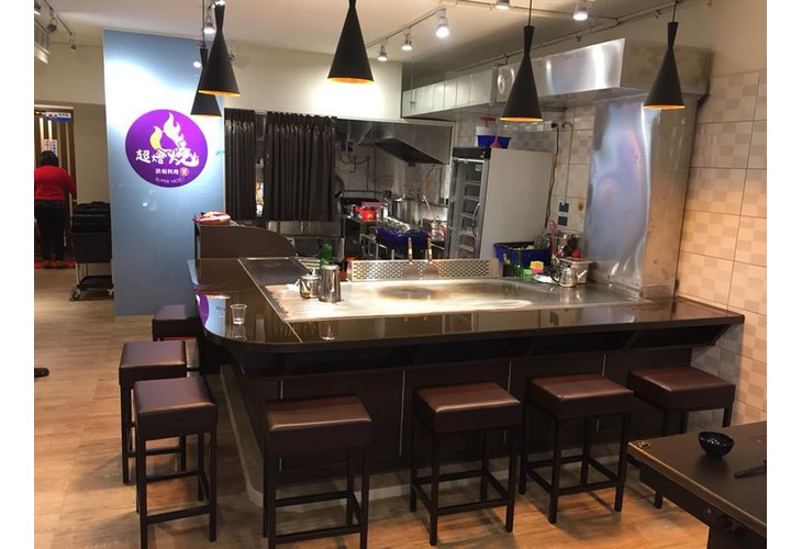 體驗縮圖 - 台北大安【超燴燒】2~4人體驗，經鐵板煎烤逼出多於水分與油脂，精華滋味牢牢鎖在其中，肉味飄香，軟嫩多汁透著鹹香滋味，搭配獨特醬汁，讓人胃口大開全都掃光光！主餐+現炒青菜+湯品、白飯、麥茶無限自助供應！