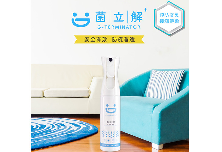 體驗縮圖 - 宅配【菌立解】全防抗菌液整套組，NO.1的抗菌首選！流感、腸病毒剋星，照顧家人健康從日常清潔做起，歐洲專利，超強抗菌力是酒精、漂白水的80~100倍，作用完還原成清水環保又不傷膚。