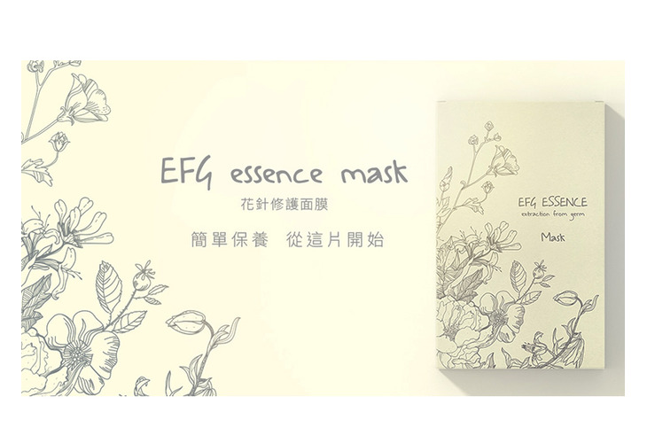 體驗縮圖 - EFG花針修護面膜，混合性肌膚御用，亮顏潤澤一敷搞定，天然植萃溫和更新角質，只要10分鐘啟動72小時持續修護，瞬速補充肌膚所需高單位養分、提升肌膚原生防護力，改善乾燥脫皮、晦暗無光、老廢角質，提供混合性肌膚最佳選擇。