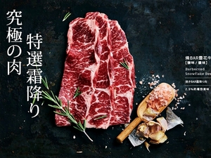 體驗縮圖 - 新竹東區【燒BAR燒肉】雙人頂級燒肉吃到飽，最高等級的鮮美肉品在火上炙燒出濃郁香氣，油花細膩口感柔滑多汁，炭火逼出極上海鮮的鮮甜美味，好吃到欲罷不能！還有各式冰沙、飲品，生啤等您一起來痛快享用！