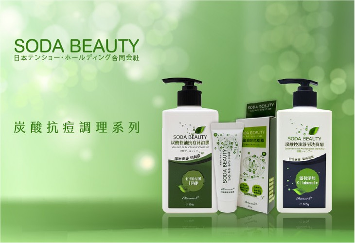 體驗縮圖 - 宅配【SODA BEAUTY】炭酸Ｘ控油Ｘ抗痘新選擇，台日共同合作針對臉部、身體、頭皮等異常肌膚狀況研發！讓炭酸保養改善原本出油、頭皮屑、痘痘等問題，達到魅力有自信！