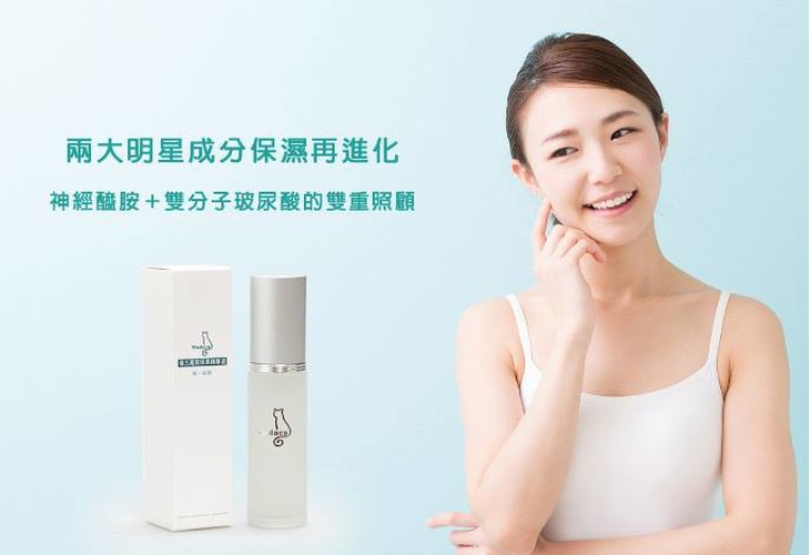 體驗縮圖 - 宅配【Madoca瑪朵卡】複方高效保濕精華液，清爽保濕再進化，神經醯胺+雙分子玻尿酸兩大明星成分鎖住水分肌膚更水潤，形成防水屏蔽，保持肌膚鎖水，提高皮膚的持水能力，同時加強抵抗外來刺激，維持肌膚保濕透亮。