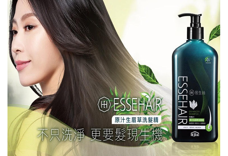 體驗縮圖 - 宅配【ESSEHAIR易生絲】消費高手推薦！原汁生眉草洗髮精，用天然草本幫你維護頭皮環境、強化髮根、改善頭頂貧瘠狀況，並添加頂級茶樹和迷迭香精油，每一次洗髮都是享受！