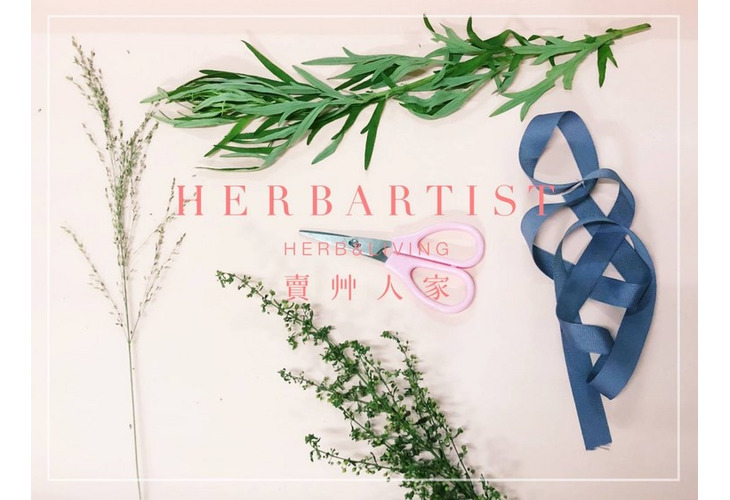 體驗縮圖 - 台北大安【Herbartist 賣艸人家】時尚草本花束＆手作精油講座，端午草束也能兼具時尚＆實用，搭配法國巴黎知名品牌的手工精油，天然鎮定防護的草本生活，自己手作最安心！