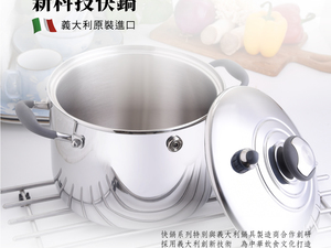體驗縮圖 - 宅配【FJ飛捷義大利生活館】新科技快鍋湯鍋，義大利原裝進口，保用50年的高級快鍋！以新科技專利研發五層中空結構+可調式氣閥，大大加快烹煮時間鎖住食材營養，100%安全的新型態快鍋每個廚房都該擁有！