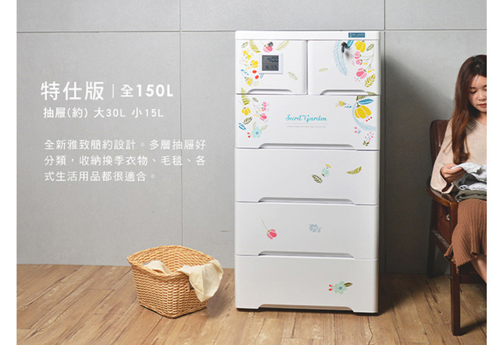 體驗縮圖 - 宅配【+O家窩】薇樂溫濕感測收納櫃系列，溫濕感測表隨時掌握氣候變化，多層抽屜輕鬆分類收納換季衣物，高封閉性ABS面板加倍防塵防潮，結構穩固不易變形，底部金屬支桿滑輪耐重靜音。