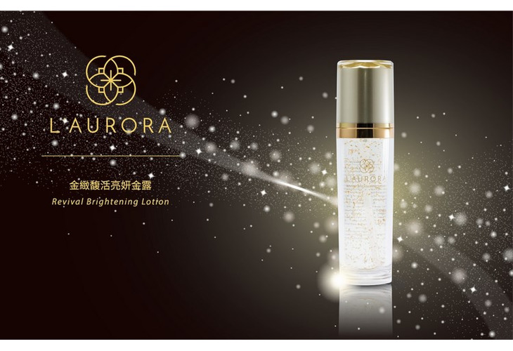 體驗縮圖 - 宅配【L'AURORA極光美學】金緻馥活亮妍金露，保濕、緊緻、撫平細紋，一次滿足您所有肌膚需求，專櫃級平價保養，高品質安心使用！