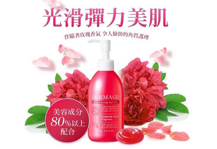 體驗縮圖 - 宅配【FUTURE LABO DERMA QII】臉部身體都適用！去角質美容液，含有80％以上的美容成分，奢侈的去角質！只要30秒，讓肌膚變得更光澤更柔滑！