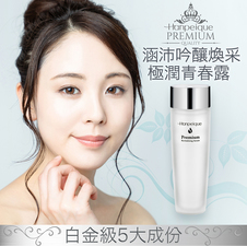 體驗縮圖 - 宅配【涵沛Hanpeique】吟釀煥采極潤青春露，吟釀萃取搭配4重酵母，亮白緊緻、平衡油脂、高效保濕一次到位！極潤絲綢般滋潤，肌膚快速吸收，使用後清爽不黏膩，持續使用讓肌膚晶瑩剔透，一次提升膚質、光澤與緊緻度。