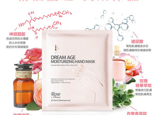 體驗縮圖 - 宅配【dr.dream Taiwan】玫瑰夢煥修護手足膜系列，解決乾荒粗糙的雙手雙腳，深層保濕柔嫩手足，玫瑰萃取、玻尿酸、神經醯胺等最佳的滋潤保濕效果，從掌心到甲面，帶給您柔嫩觸感。