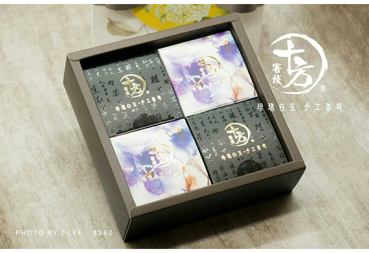 體驗縮圖 - 宅配【十方客棧】珍珠亮白緊緻羽絲面膜+手工皂禮盒，以奈米級珍珠精粹搭配20種高濃度萃取精華，由內而外亮白、修復、緊緻；天然傳承配方珍珠白玉洗面皂，細膩泡沫溫柔清潔，添加珍珠粉更能嫩白同時淨化，打造無瑕天然美肌。