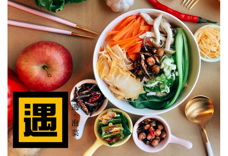 體驗縮圖 - 宅配【遇泡菜】知名藝人部落客狂推，純粹以新鮮的蔬果製成，高纖低卡/天然發酵無添加，堅持安心食材，通過SGS檢驗合格，追求最簡單純粹的原始風味！清脆爽口，唰嘴停不了的開胃小菜首選。