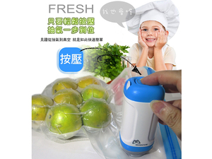 體驗縮圖 - 宅配【摩肯】DR.SAVE抽真空機-食物/旅行收納組，迷你電動抽真空機，一鍵按壓輕鬆保鮮食物，防潮又抗菌！小巧攜帶超方便，只有140克好輕巧，家用、外出、旅行一把罩！