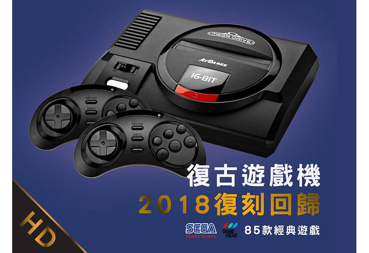 體驗縮圖 - 宅配【SEGA MD 復古遊戲機】復刻再現，小時候的夢幻機種！搭載2.4GHz技術的無線控制器，能在大螢幕高畫質電視享受暢玩 SEGA Mega Drive 的經典遊戲，讓玩家無限回味、暢意快打！