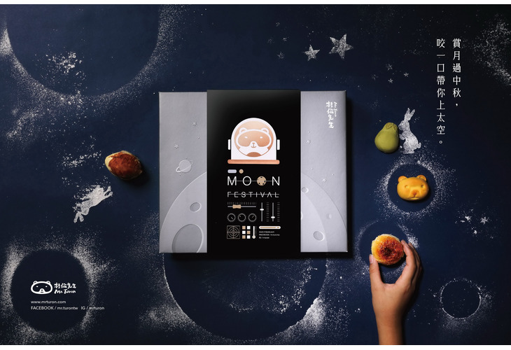 體驗縮圖 - 宅配【杜倫先生Mr. Turon】登入中秋月球禮盒+沾醬麻糬，嚴選純淨天然食材，堅持純手作月餅，口感Q彈美味爆表，超卡哇伊造型，絕對是您中秋首選！就讓杜倫先生帶您一起登陸月球賞月吧！