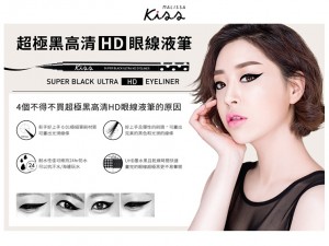 體驗縮圖 - 宅配【MALISSA KISS】超細極黑高清HD眼線液筆+4支不挑色霧面絲絨啞光唇膏，24小時維持全天超極黑的眼線線條，UHD墨水黑快速乾燥，12款熱門色調唇膏，以椰子油和維生素E製成，增強唇部保濕，展現春季多元妝容就靠這一手！