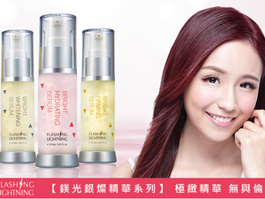 體驗縮圖 - 宅配【佐登妮絲】鎂光銀燦保溼/美白/緊緻精華液，晶球技術包覆有效成分，到肌膚釋放最新鮮的精華，給肌膚最fresh的完美滋養！保濕、美白、緊緻三款精華液，無添加香精、色素、Paraben防腐劑！