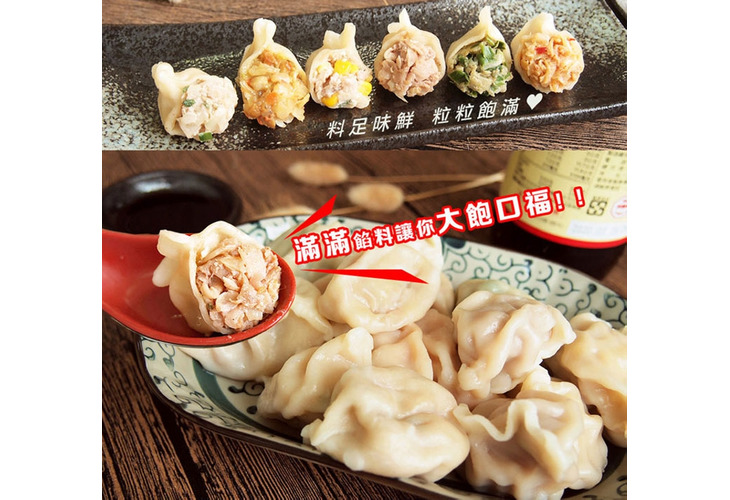 體驗縮圖 - 宅配【鈺女王】女王的手工水餃，多種口味品嘗，高麗菜豬肉＋韭菜＋玉米＋牛肉＋泡菜＋素食，痛快品嘗！紮實多汁的口感，使用台灣在地新鮮食材！懶人下廚的最佳選擇，滿足為家人做菜的心願！