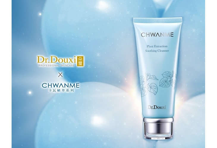 體驗縮圖 - 宅配【Dr.Douxi朵璽】萃莞媄植萃深層保濕舒緩洗面乳，專為敏弱肌膚打造的保養品，來自純淨的南太平洋群島植萃卡瓦成份。享受平價奢華維持肌膚柔嫩保濕，越洗越嫩滑，給肌膚最天然的防護層!