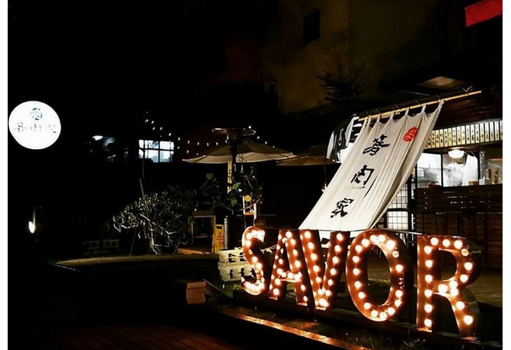 體驗縮圖 - 新北板橋【箸肉家】2~4人享用，三五好友聊天喝酒好地方，特色的日式屋台料理風情，風味絕佳的炭燒烤物、炸物，搭配自行研發獨門醬料，讓人回味無窮！P2