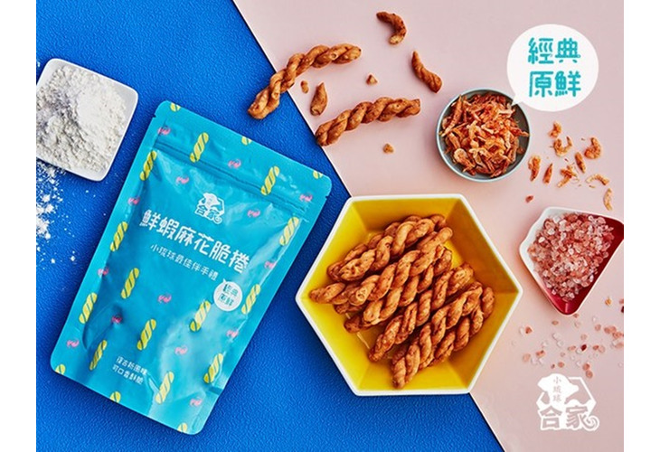 體驗縮圖 - 宅配【小琉球合家】鮮蝦麻花捲，獨家推出全新系列，原鮮+椒鹽+麻辣+起司，4種口味一次滿足！地方媽媽手工揉製，小琉球直送伴手禮；香脆低油又唰嘴！貼心夾鏈設計，封口好保存，送禮自用兩相宜！​​​​​​​