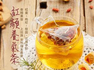 體驗縮圖 - 宅配【阿華師茶業】三角茶包大賞，滿滿的真材實料，喝茶的同時讓你養出紅潤氣色，冷泡甘甜；熱泡溫暖，零咖啡因，讓你好睡眠，單顆包裝方便隨手來一杯！