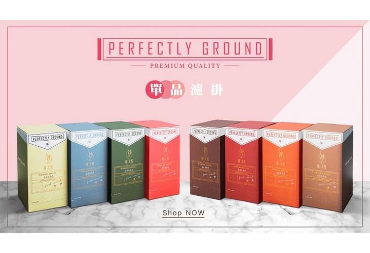 體驗縮圖 - 宅配【啡．天然】濾掛式單品咖啡，選用莊園級咖啡豆製作，國際咖啡風味色階表定義包裝色彩，透過顏色、風味每種咖啡豆的特性，不添加化學物質，口感層次多變，隨時隨地都能享受咖啡的好時光，值得您細細品嚐！