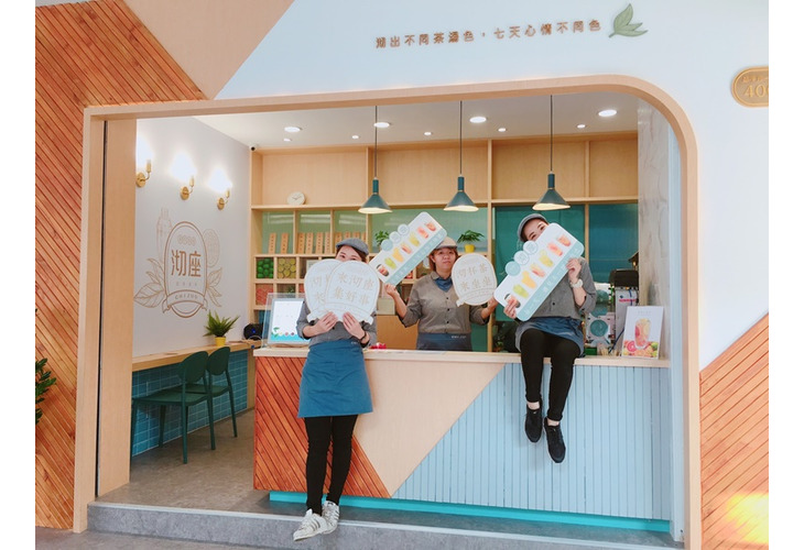 體驗縮圖 - 台中北屯【沏座chizuo】手搖飲鍋燒麵套餐，吃的喝的一次滿足！堅持特選台灣鮮果搭配上選茶葉，確保食材可溯源！喝得到新鮮果肉喝的新鮮！以新鮮風格；專業的服務及嚴格的品質管控，征服挑嘴的你！