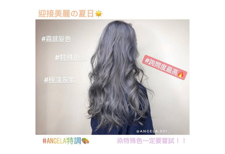 體驗縮圖 - 台北大安【G-Young Hair salon 鉅洋髮藝】專業染髮+護髮+洗+剪，好想大膽嘗試特殊髮色！染完超顯白，每一種髮色更能凸顯個人風格！近捷運信義安和站！P2