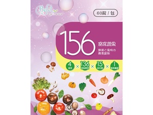 體驗縮圖 - 宅配【Befit】156窈窕蔬果酵素錠，4大明星窈窕成分+136種蔬果酵素+15種益生菌+膳食纖維結合一錠，156種萃取精華輕巧好攜帶！幫助消化，促進新陳代謝！從此不再害怕吃大餐、炸物、燒烤！讓Befit成為你最溫柔的後盾，成就最美好的你！