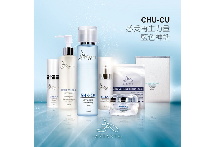 體驗縮圖 - 宅配【雅思締 ASTARTE】藍銅胜肽保養品系列，任選２樣！減少乾燥細紋、緊緻、柔嫩肌膚！分子小、活性強，促進膠原蛋白的形成！活化肌膚健康，抵禦環境傷害，使肌膚完美重生奇蹟！