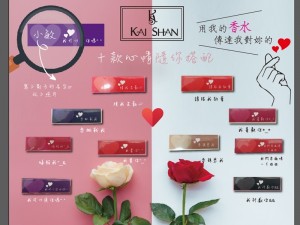 體驗縮圖 - 北中南東【KS KAI SHAN】香水夾娃娃，一次夾到爽！10款告白香水送給您！經SGS檢驗，塑化劑、重金屬達零檢出，香水送禮自用兩相宜，讓我們用香味征服對方的心吧！同時滿足您夾娃娃的慾望！