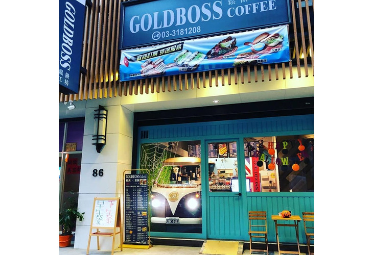 體驗縮圖 - 桃園龜山【GoldBoss Coffee鬆餅工坊】2~4人鬆餅套餐，鹹甜鬆餅+咖啡飲品任你挑！近林口長庚！口味眾多現點現做，是早餐也可以是下午茶，內裡鬆軟咬勁Q彈，越吃越香，創造出獨特美味的行動式鬆餅，讓您平價無負擔！​​​​​​​