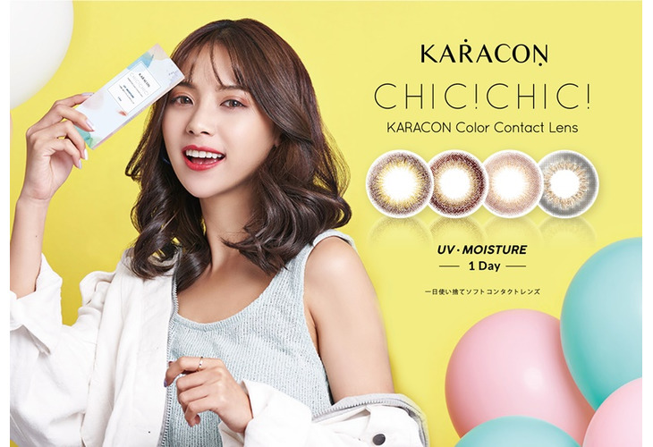 體驗縮圖 - 宅配【INNOVISION優視達】KARACON卡拉瞳日拋隱形眼鏡，那堤棕/摩卡棕/甜桃棕，三種顏色滿足你眼妝的搭配！完美的雙層色圈，柔和又精緻的鏡片顏色，營造自然的漸層感，最能襯托出亞洲人的氣質！
