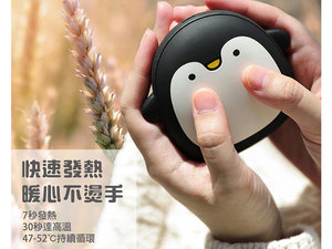 體驗縮圖 - 宅配【MiniPRO微型電氣大師】行動暖手寶，一機兩用！暖手寶+行動電源超實用，可愛呆萌造型討喜，送禮自用兩相宜！孤單寒冷的冬天有了酷樂企鵝和酷萌冰熊的陪伴，讓兩顆心溫暖相聚加倍貼近。