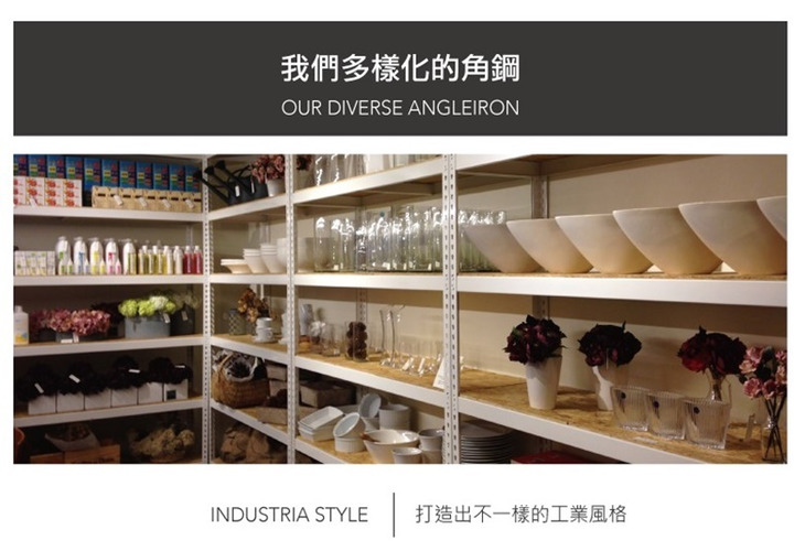 體驗縮圖 - 宅配【空間特工】免螺絲角鋼架/多功能角鋼學習桌任你選擇！全台灣唯一2mm厚度的角鋼架，鈕扣式設計，耐重防震一把罩！工廠自產自銷，巧妙利用空間，幫助您創造整齊與美觀的環境！​​​​​​​