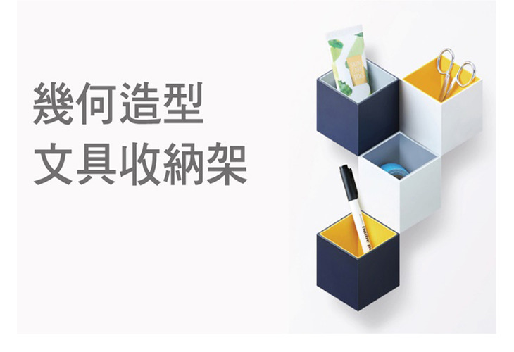 體驗縮圖 - 宅配【myinnos賣創意】韓國TOYOYO造型文具收納架+造型原子筆，輕鬆組裝收納架，幾何造型呈現多變化的生活品味！恐龍/變色龍造型原子筆活力現身，一旋出筆，無需筆蓋，0.7mm記錄心情洽恰好！韓國進口文具席捲您的生活美學！