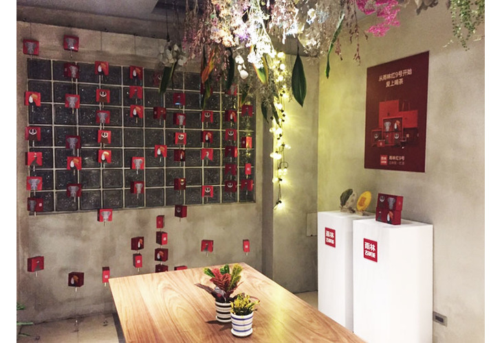 體驗縮圖 - 台北松山【晁鎮茶苑】開幕品茗發表會，近南京三民站和台北小巨蛋站，現場享受野茶之王-紫電清霜的極致清香，現場各種點心、茶品讓您品嚐，還有創意奶茶和特製普洱茶風味調酒，再帶伴手禮回家！